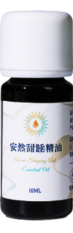 精油产品
